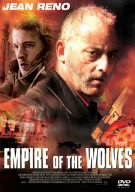 エンパイア・オブ・ザ・ウルフ [DVD]画像