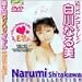 SexiAコレクション [DVD]
