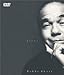 Bobby Short, Piano, 発売中
