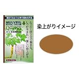 『マルベールロイヤルカラー ライトブラウン 40g』【医薬部外品】男女共用白髪染め