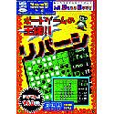 GameLand ��С��� P������������
