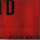 ID(アイディー)