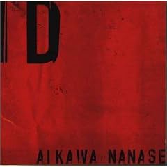 ID(アイディー)