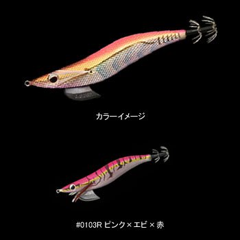 エバーグリーン(EVERGREEN) エギ番長 #0103R ピンク×エビ×赤 4.0号 16040010303