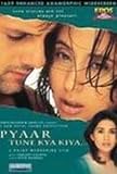 Pyar Tune Kya Kiya [DVD] [2001]