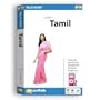 Talk Now! Learn Tamil - Beginning Level