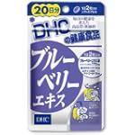 DHC ブルーベリーエキス