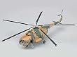 Easy Model 37041 - Mi-8 Hip-C Helicopter Hungarian Air Force Mi-8T No.10426