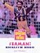 Book England's Hero (New Superstars of Football)