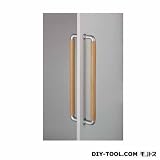 PLUS ウッドハンドル シルバー/ライトブラウン φ25×450 （D-520-450-SI/LI）