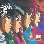 Yu Yu Hakusho Collective Rare Trax [Audio CD] Various Artists