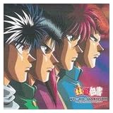 Yu Yu Hakusho Collective Rare Trax [Audio CD] Various Artists