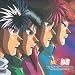 Yu Yu Hakusho Collective Rare Trax
