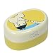 2 Tier Bento Box Lunch Box Elephant & Puppy