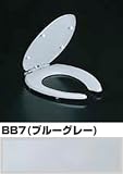 INAX イナックス LIXIL・リクシル トイレ 普通便座 フタ付前割便座(標準)(便座当り止め無) 【CF-6AE】 BB7（ブルーグレー）納期2～4週間
