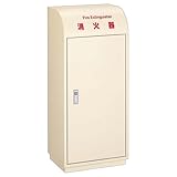 ユニオン 消火器ケース 床置式 UFB-3F-811