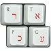 Hebrew Laminated Transparent Keyboard Stickers for All Mac, PC Desktops &amp; Laptops with Red Lettering