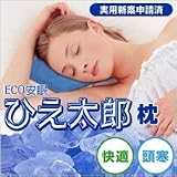 ECO���� �Ђ����Y(�₦���Y) ��