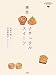 ����ʥ����륹������ [����ʥ����륬����] (����ʥ����륬����) 