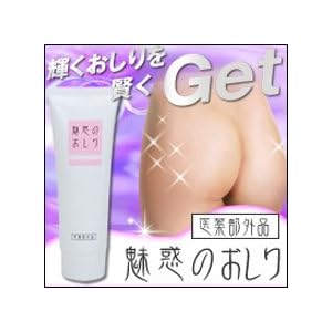 【クリックで詳細表示】魅惑のおしり 薬用美尻ジェル(医薬部外品)