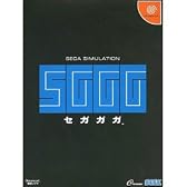 セガガガ (ドリームキャストダイレクト専売)