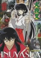 犬夜叉 特別篇 めぐり逢う前の運命恋歌 [DVD]