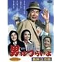 �j�͂炢�� �������u�� [DVD]