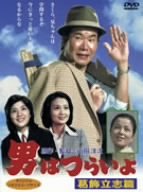 �j�͂炢�� �������u�� [DVD]