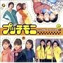 �v�b�`���j �V���O��V�N���b�v�X(1) [DVD]