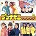 プッチモニ シングルVクリップス(1) [DVD]