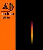 relight （初回仕様）