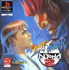 Street Fighter Alpha 2 - 