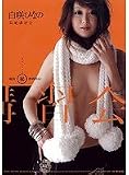 悶絶講習会 [DVD]