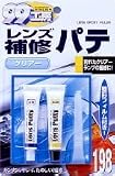 SOFT99:���ե�99 99��˼ ����佤�ѥ� ���ꥢ�� �����̡�16g(8g��2)