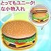 なんでもコンテナー ハンバーガー