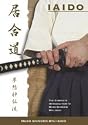 Complete Introduction to Muso Shinden Ryu Iaido DVD with Didier Boyet