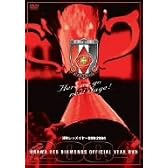 浦和レッズ イヤーDVD 2004