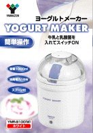 Cover image : 山善(YAMAZEN) ヨーグルトメーカー YMR-9100-W