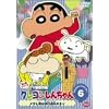 �N���������񂿂�� TV�Ō���I ��7���V���[�Y 6 [DVD]