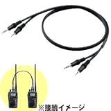 『アイコム 連結レピータ用接続ケーブル OPC-1383』の写真
