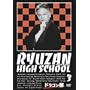 �h���S���� ��3�� [DVD]