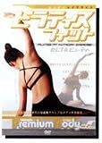 �s���e�B�X�t�B�b�g�@�Z���u���r���[�e�B�@DVD