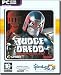 judge dredd vs death