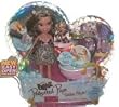 Bratz Pampered Pups Yasmin