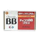 チョコラＢＢプラス 250T[第3類]