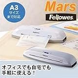 Fellowesフェローズ　ホームユースラミネーター　Mars　A3の画像