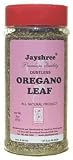 Oregano Leaf 2oz (57g)