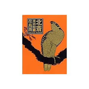 �Ԓ��� (�k�֔��p��)