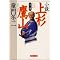 �ǂ񂾖{�A�ǂ݂����{