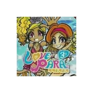 【クリックで詳細表示】LOVE PARAPARA(3)(DVD付) [CD＋DVD]
